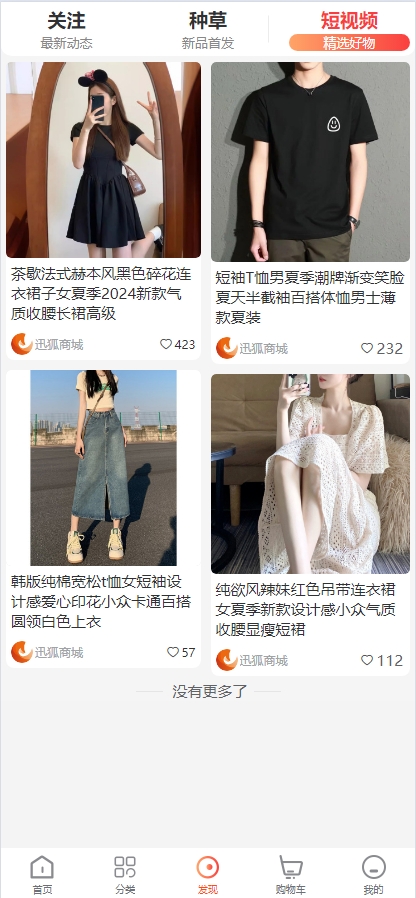 微信截图_20240626160301.png