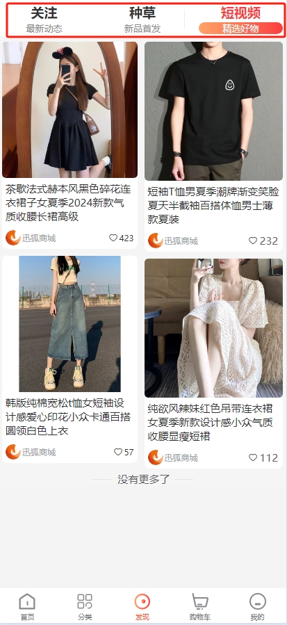 微信截图_20240627103906.png